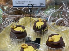 -都恩客(高岛屋百货店)