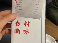 -东方红·湖南菜(金屿店)