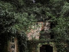 -蛇蟠岛