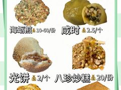 -坛南湾阿强农家乐.海鲜大排档老字号(福州地标美食店)