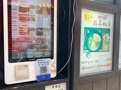 -金龙咖喱