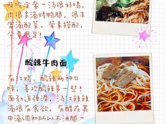 -老陶包子铺(南大西南村店)