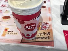 -85度C(成都蜀汉店)