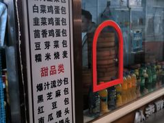 -老陶包子铺(南大西南村店)