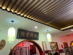 -潇湘·永州会馆(百子湾店)