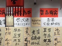 -赵美丽重庆火锅(西安直营总店)