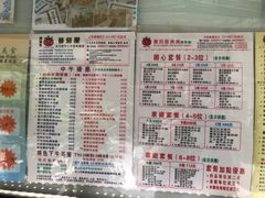 -番茄屋葡式美食(总店)