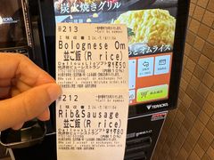 -桃源台景观餐厅