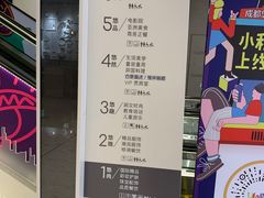 -合景·悠方(成都店)