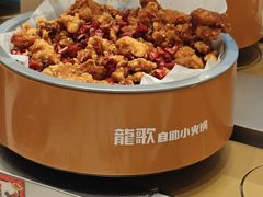 -龍歌自助小火锅(市北台东利群店)