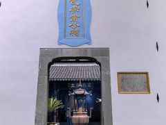 -包公祠