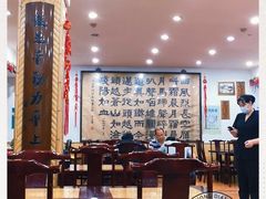 -力力豆花庄(广渠门店)