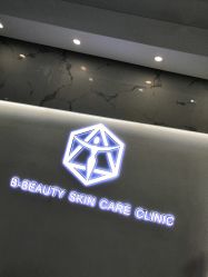-B-BEAUTY童颜皮肤管理中心