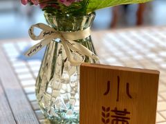 -小满Grainkitchen(滨江商业广场店)