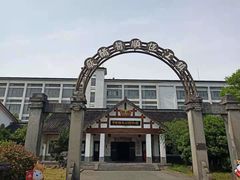 -镇江中国醋文化博物馆