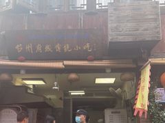 -王天顺海苔饼