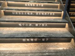 -街角等你.大连海鲜烧烤.经典铁板海鲜串(西安路店)