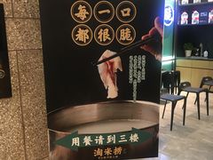 -淘米捞·米汤脆鲩鱼火锅(福田皇岗店)