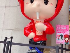 -新世界大丸百货