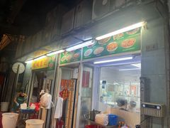 -凤城康记饭店