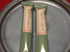 送的抹茶卷 很好吃-京都宇治花屋敷浮舟园