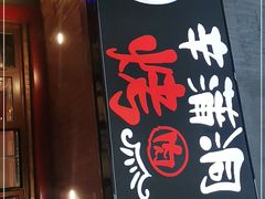 -辛蒲洞韩餐烤肉