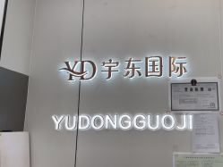 -宇东国际 HAIR SALON