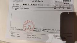 -四川米兰柏羽医学美容医院