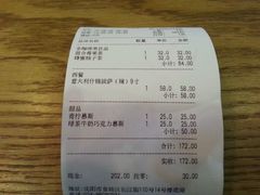 android_upload_pic-白兔糖咖啡