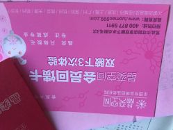 -晶奕空间专业脱毛连锁机构