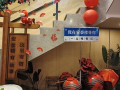 -安泰楼·佛跳墙创始人·传统闽味早茶·酒楼(三坊七巷闽菜地标店)