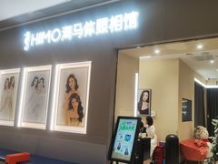 -海马体照相馆(佛山岭南站店)