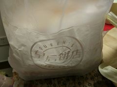 android_upload_pic-皇后饼店(财富广场店)