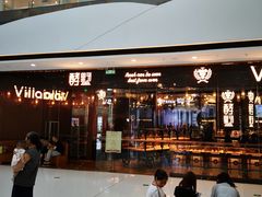 -万达茂商场(南京仙林店)