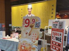 -吉野家(黑牛城道店)