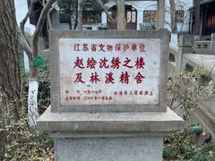 -狼山风景名胜区