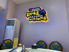 -新概念来凤鱼(璧山店)