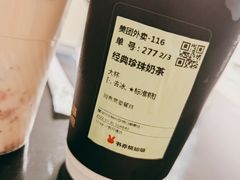-书亦烧仙草(芙蓉天虹店)