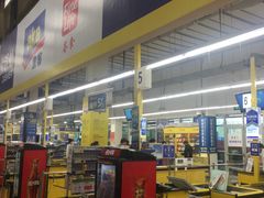 -麦德龙(包河店)