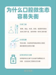 -安吉拉青春化管理中心