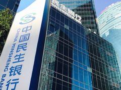 -中国民生银行(上海分行营业部)