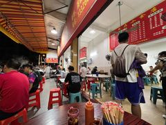 -自园小食店