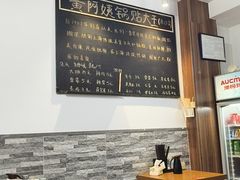 -黄阿姨锅贴大王(万航渡路店)