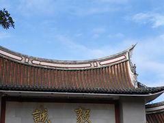 -集美学村