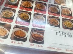 -扬二春炒饭(国庆路总店)