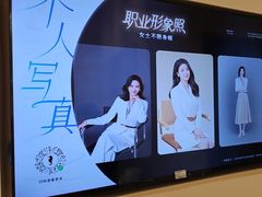 -海马体照相馆(成都来福士广场店)