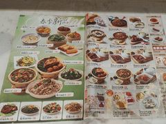 -嘉和一品粥(马家堡店)