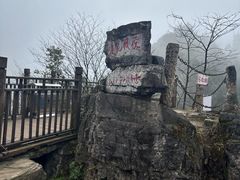 -娄山关景区