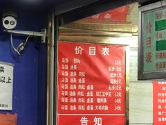 -芳婆糕团店(王府大街店)
