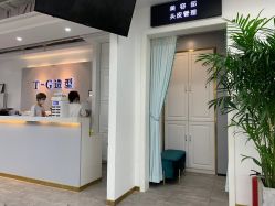-爱秀造型 T-G
